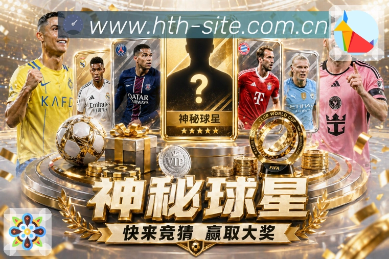 奖项图3